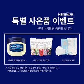 파워 마그네슘 400mg 신경 근육 관리엔 미그네슘 마그네슘제 마그네시움 Power Magnesium 400mg for Nerve and Muscle Care, Magnesium Supplement