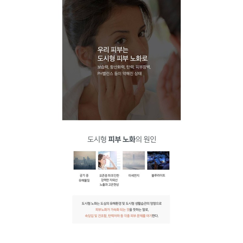 Anubis Ferulic (Vit c+DMAE) Ampoule 20ml / 아누비스 페룰릭 (Vit