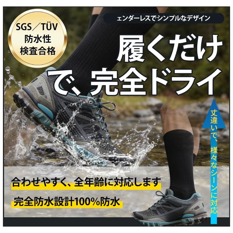RANDY SUN Waterproof Socks Fully Waterproof Crew Socks Fishing Skiing