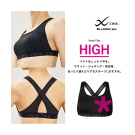 Wacoal HTY128 Women's Sports Bra, 5-Way Support, Cross-Back Style, Sweat Absorbent, Quick Drying, Wireless, Marathon, BL