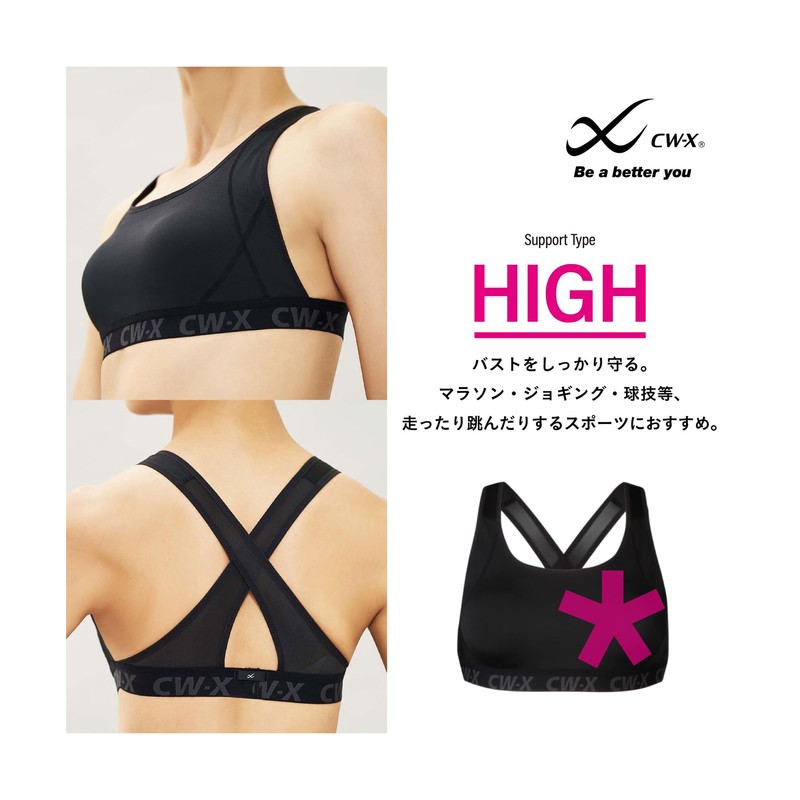 Wacoal HTY128 Women's Sports Bra, 5-Way Support, Cross-Back Style, Sweat