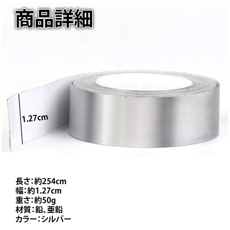 HAMILO Lead Tape for Golf Balance Adjustment Tennis Badminton Road