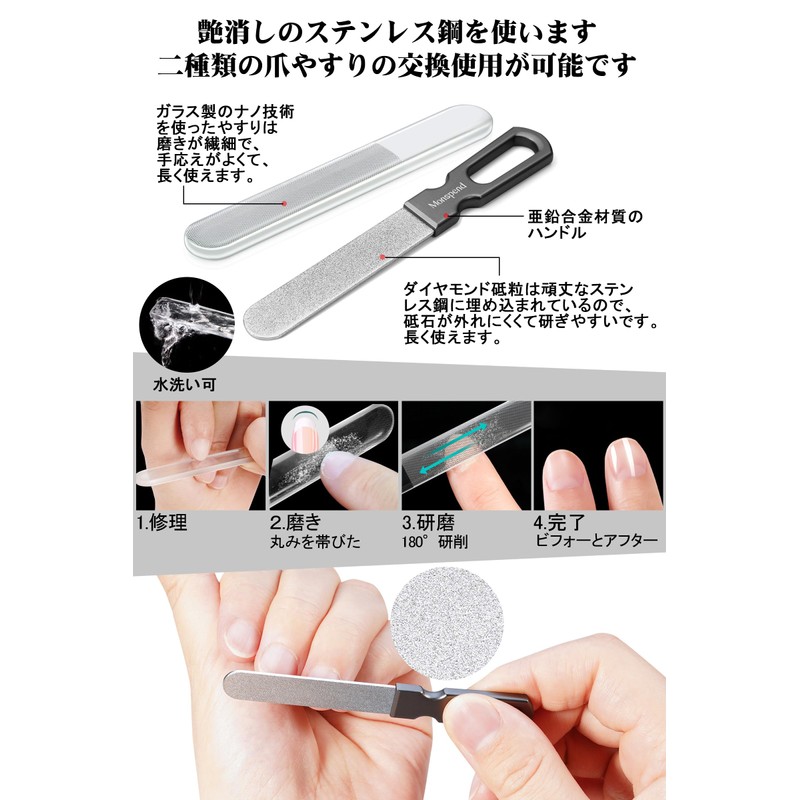 Monspend Nail Clippers, High Quality Nail Clippers, Popular in Japan,