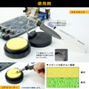 ENGINEER SS-05 Engineer Coteceliner with Trowel Stand Built-in O-Ring Φ2.6