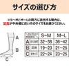 Compression Stockings Slim Walk Beautiful Legs Short Stockings M-L Pure