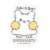 Hanamaru Ghost [Die Cut Sticker] Sticker / Sanrio Fui Nanano