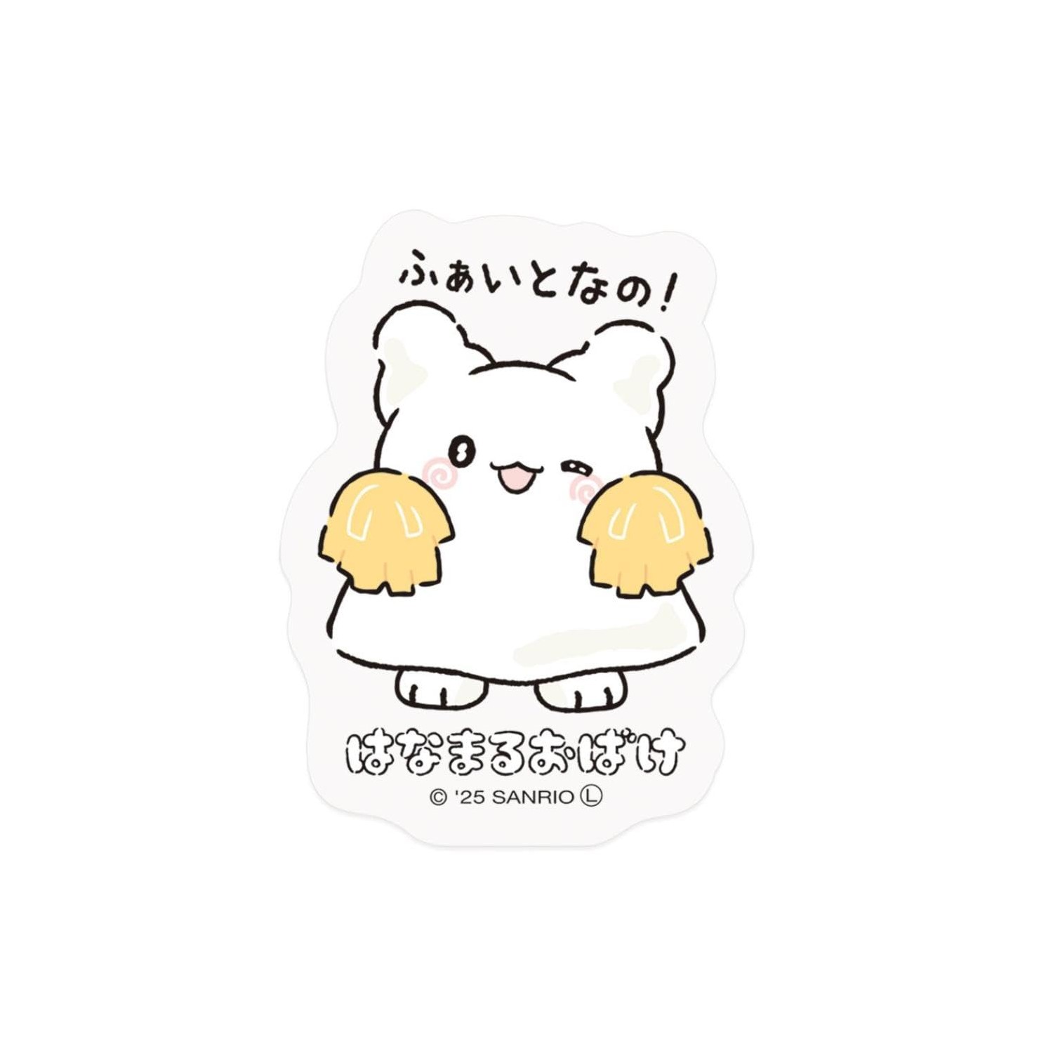 Hanamaru Ghost [Die Cut Sticker] Sticker / Sanrio Fui Nanano - ibspot.com