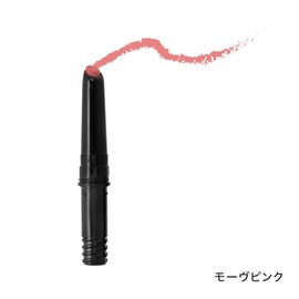 TAKAKO OHASHI Lip Creator Mauve Pink Holder & Cartridge Lip Liner Pencil 3D Lip