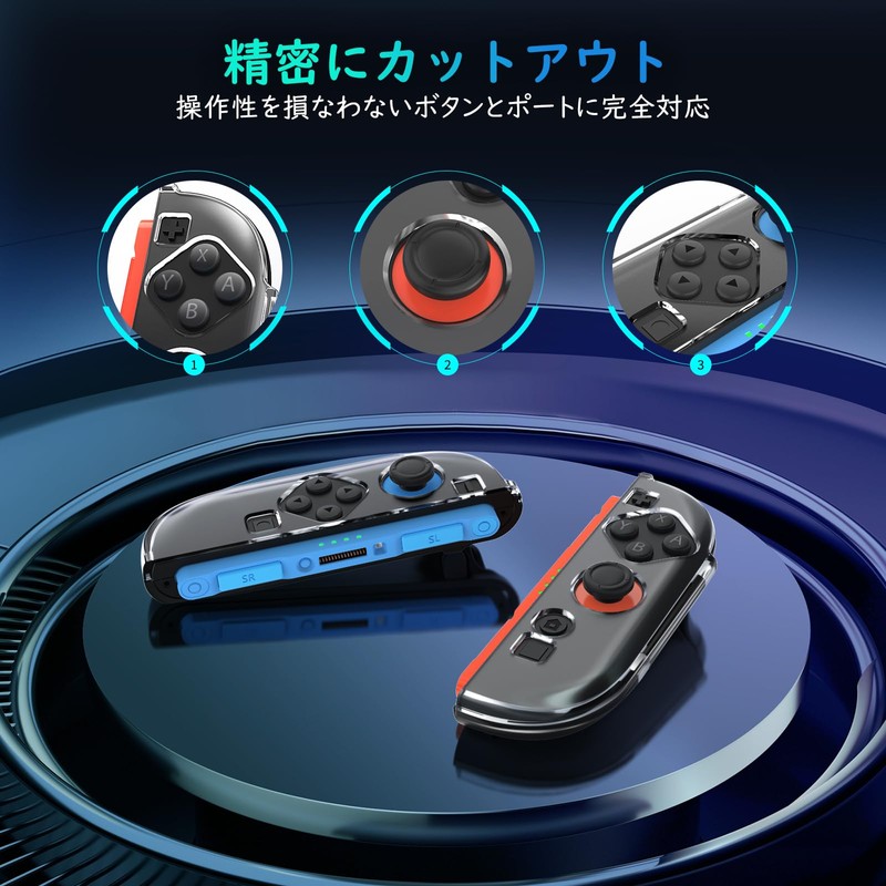 MoKo Switch 2 ジョイコンカバー マグネット スイッチ2 Joy-Conケース 2025 PC 磁性取り付け