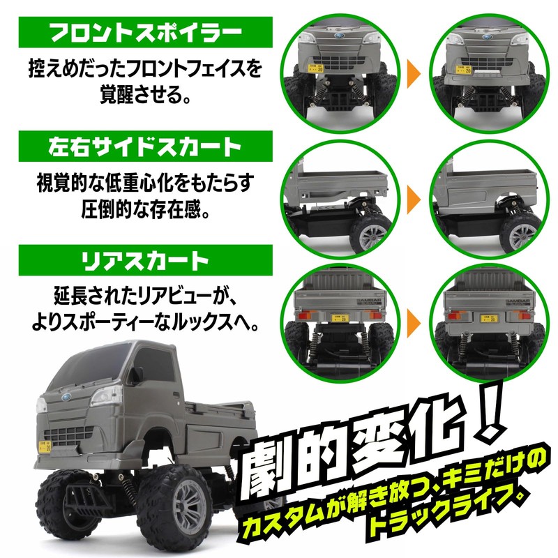 Kyosho Egg Tu032 Aggetra Subaru Sambar
