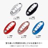 VERISSY Smart Key Case Notebook Leaf X-Trail NISSAN Nissan Smart