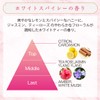 ウエルネスボーテ フレグランス ル マロウ フレグランスミスト ジュリー JULIE スパイシーな柑橘系の香り 95mL（ ボディミスト