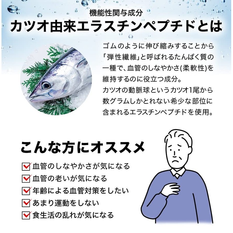 phiten flexible root (phiten(ファイテン) しなやかルート)