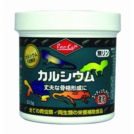 bibaria reppukaru Calcium 微粒 93.5 G