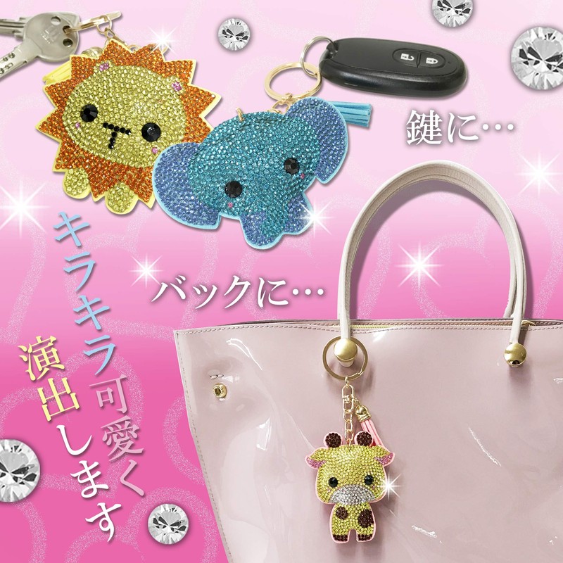 LamPlanning Kira Deco Animal Key Chain Key Chain Glitter Crystal