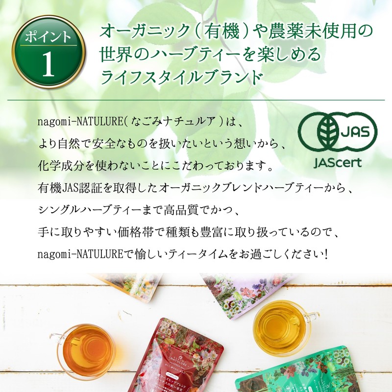 Organic Rose Hip Blend, Venus Red Fruit, Blend Herbal Tea,