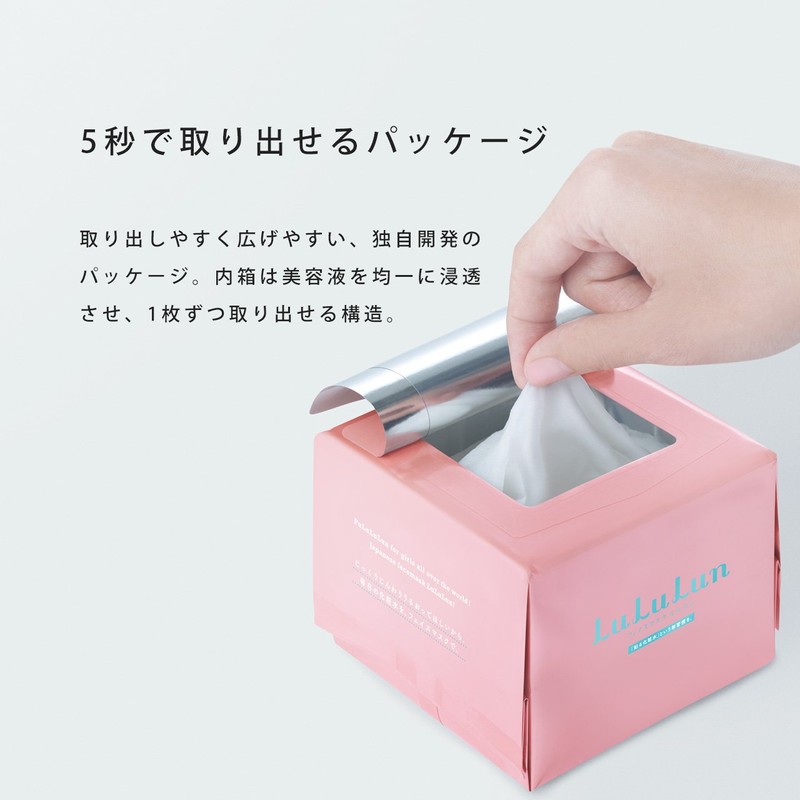 The New Face Mask Lulu Precious Red 32 Pieces Drying Fine