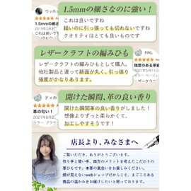 E.Feather Genuine Leather, Leather Cord, Round Cord, 0.06 x 16.4 ft (1.5 x 5 m), Natural