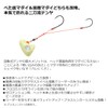 DAIWA Taitenya Red Fang Play Tenya SS 2-Way No. 20