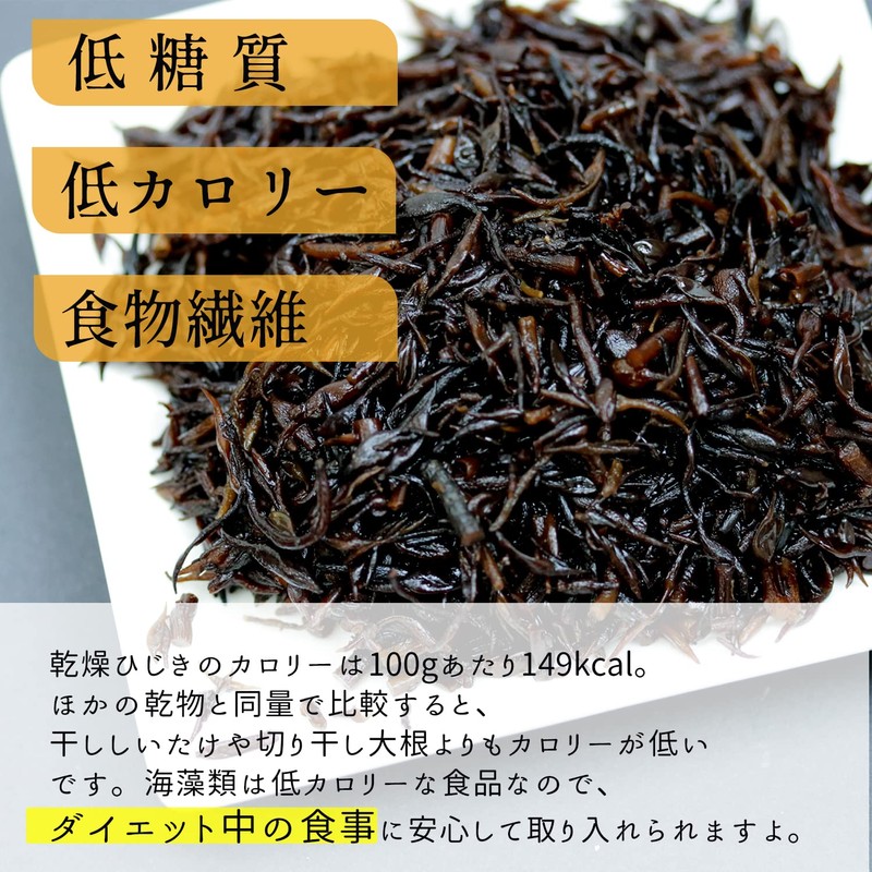 Taiyo Bussan Sprout Hijiki 5.3 oz (150 g)