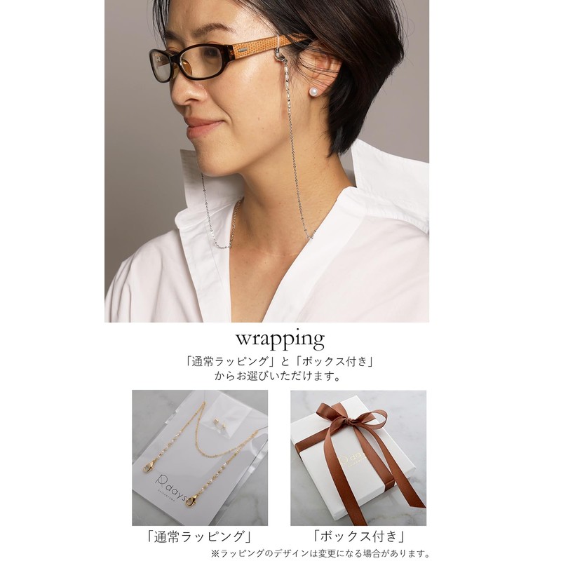 [R-days Daikanyama] Freshwater Pearl Eyeglass Chain, Mask Chain, Sunglasses, Women's,
