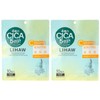 LIHAW Brightening Mask (For Rough Skin / Dryness) CICA &