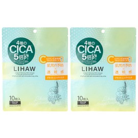 LIHAW Brightening Mask (For Rough Skin / Dryness) CICA & Vitamin C Derivative Formulated Face Mask (10 Sheets x 2 Sets)