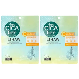 LIHAW Brightening Mask (For Rough Skin / Dryness) CICA & Vitamin C Derivative Formulated Face Mask (10 Sheets x 2 Sets)