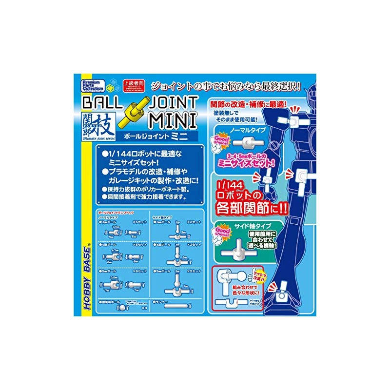 Hobby Base PPC-Tn73 Premium Parts Collection, Joint Craft, Ball Joint