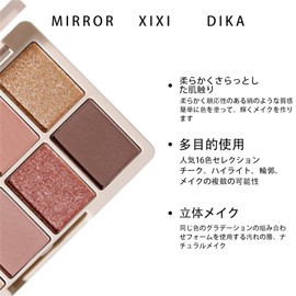 Eyeshadow Palette, Hot Topic on SNS, High Color, No Discarded Colors, Eye Shadow, Glitter, Aisha Palette, Cosmetics, 7 Colors, Daily Use, High Color, Sustainable, Unique Powder Cosmetic Tray (05# Nara