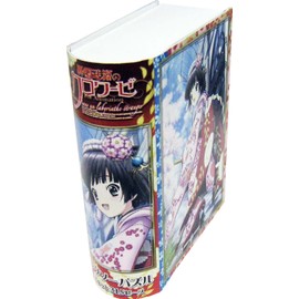 Croisee In A Foreign Labyrinth It 315 Piece gyaruri Cherry MBG – 315 – 502 