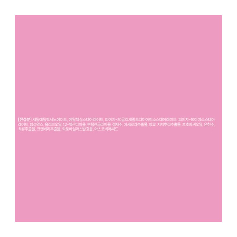 바닐라코 클린 잇 제로 클렌징밤 오리지널, 180ml, 1개 Banila Co
