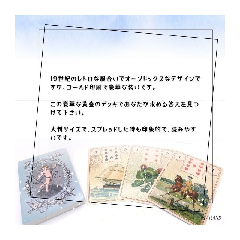 Golden Lenormand Oracle FLATLAND Japanese Instruction Manual Included (English Language