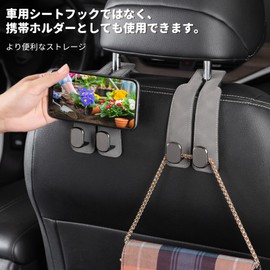 Headrest Hook, Car Hook, Luggage Hang, Car Seat Double Hook, Carefully Selected Leather Metal, Car Storage, Headrest Hook, Both Front and Rear of Seat, Car Accessories, Leather, Set of 2 (Gray)