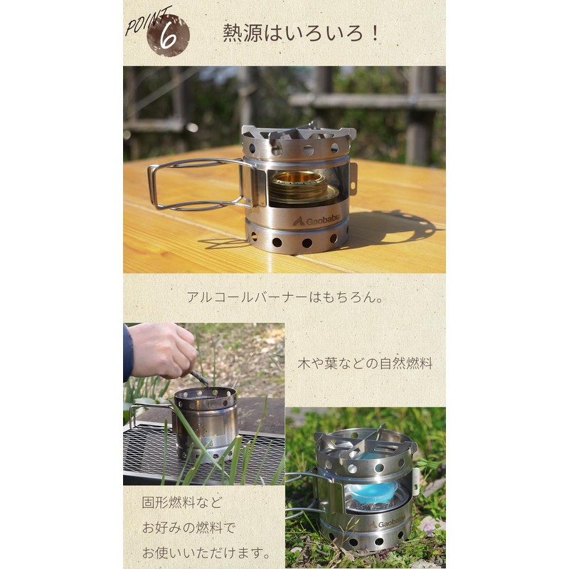 Gaobabu Gaobabu Calibo Windshield (Slide Shutter Set)