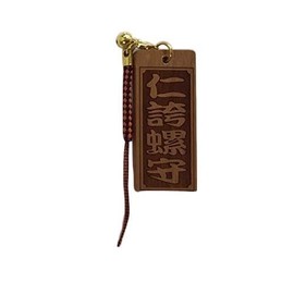 [55666] J-KANJI Senja-Fuda-Keychain Senja-fuda/N/O/P, Nicholas Nichido Ni-08