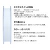 DAIWA Ester Line Tsukimobijin TYPE-E White 1.5 lb. (200 m)