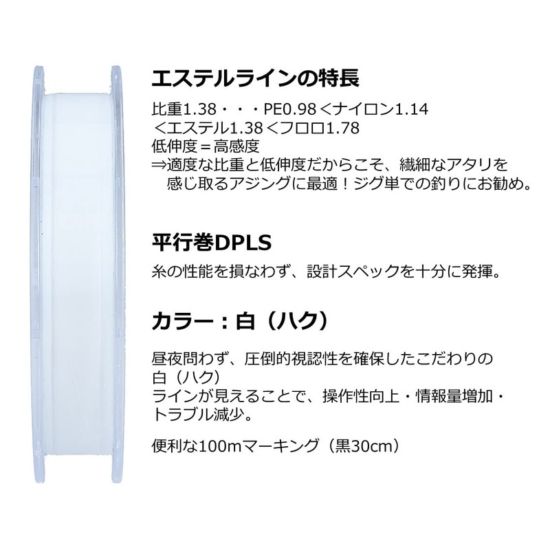 DAIWA Ester Line Tsukimobijin TYPE-E White 1.5 lb. (200 m)