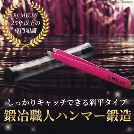 Tweezers By MILLY Precision at an Angle 100% Stainless Steel Professional Craftsmanship [Top-selling item in the U.S.] Tweezers for Eyebrows, Unwanted Hair, Non-stress Hair Removal, Unisex (Domestic