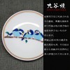 Stylish Kutani Ware Plate, Auspicious Bean Plate, Mountain Sparrow, Ceramic,
