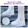 Eiza e726 Shoe Cover, Waterproof, Rain, Long, Zipper, Anti-Slip, Bicycle,