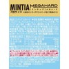 Asahi Group Foods Mintia Mega Hard 50 Tablets x 4