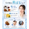 【Developed in collaboration with dentists! New combination of PAP+ ingredients!】3D