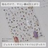 Trekko Nail Seals, Flowers, Nail Parts, Seal, Just Stick, Cute,