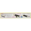 ミヨシ SANYO FXP-A4IR40K/40T汎用インクリボン 45ｍ 1本入り FXC45SA-1