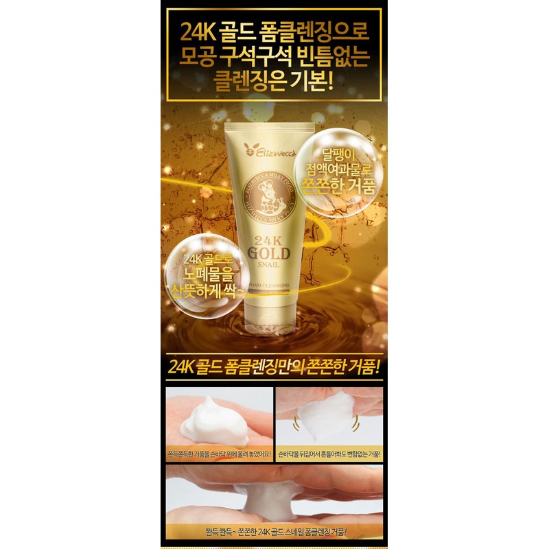 Elizavecca 24k Gold Snail Foam Cleansing 180ml/6.09 fl.oz. - Facial