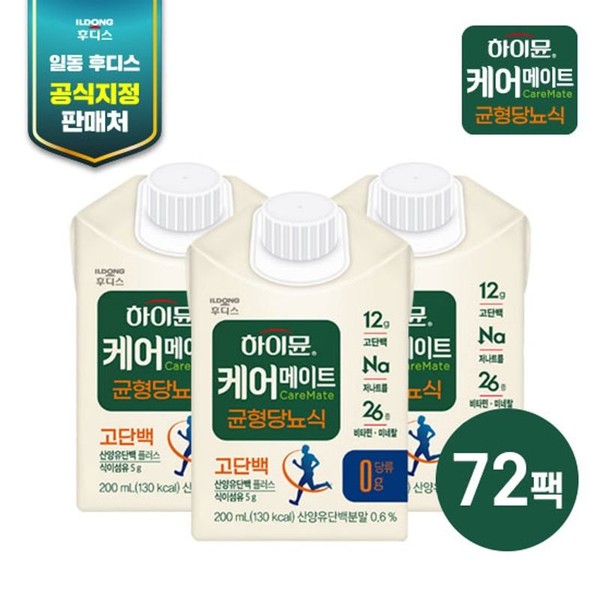Ildong Foodis Hymune Care Mate Balanced Diabetes Meal 3 boxes/72 packs, single option / 일동후디스 하이뮨 케어메이트 균형당뇨식 3박스/72팩, 단일옵션