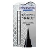 Kiwamihde Liquid Eyeliner Ink Color