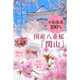 Sakura Salted Vegetables 100% Domestically Produced, Using Double-Blossom Sakura with Deep Color and Strong Fragrance, Sakura Tea, Sakura Mochi, Approximately 30 Servings [Comes with Salt Removal