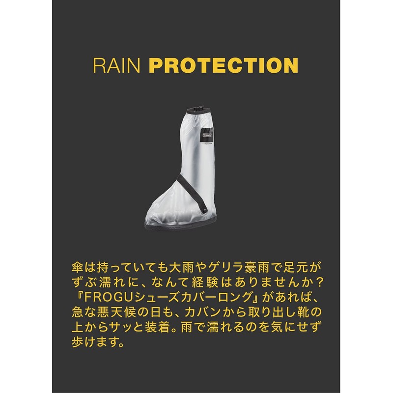 CBJAPAN Shoes Cover, 9.8 inches (25 cm), Rain Cover, Long,